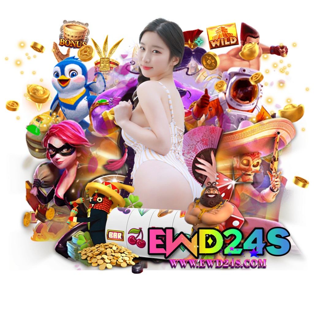 ewd24 ทางเข้า